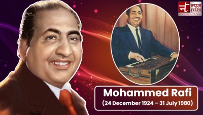 Birthday Special: Know interesting facts about veteran singer Mohammed Rafi