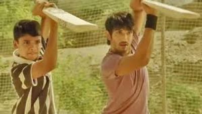 This actor of the film 'Kai Po Che' to play for Mumbai Indians in this IPL