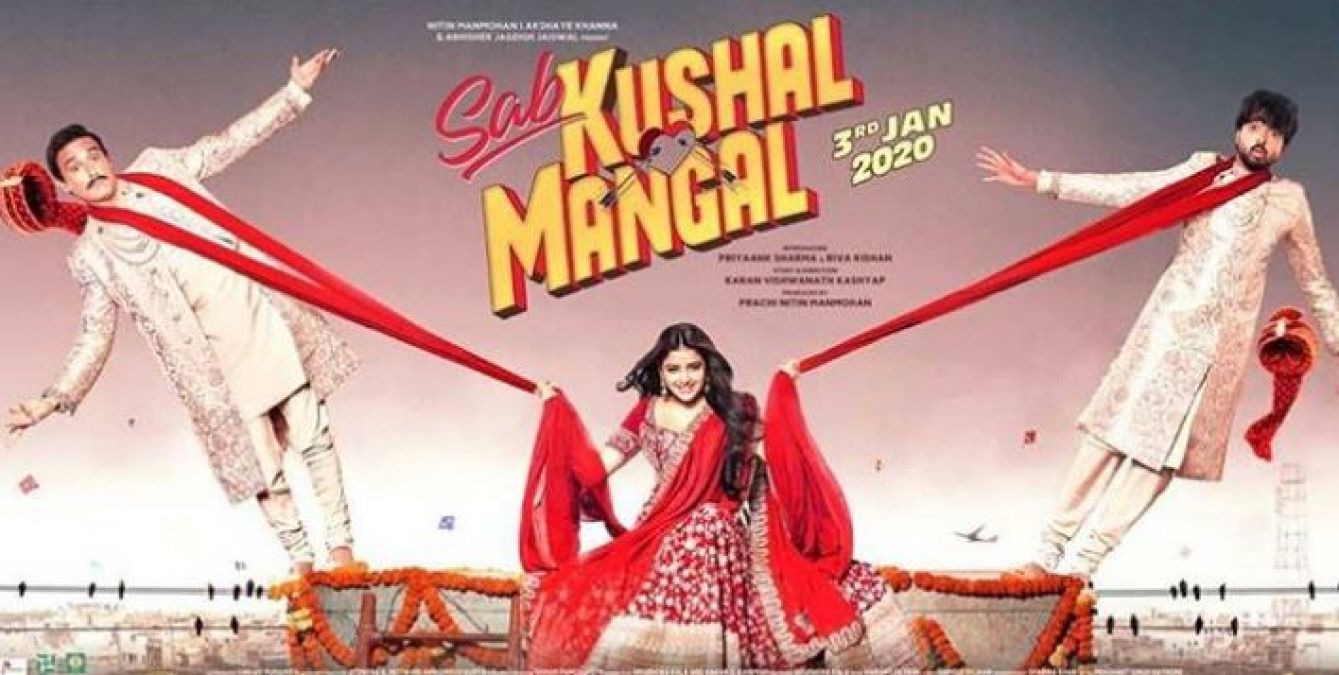 Release date 'Sab Kushal Mangal' out, Ravi Kishan's daughter to debut with this film