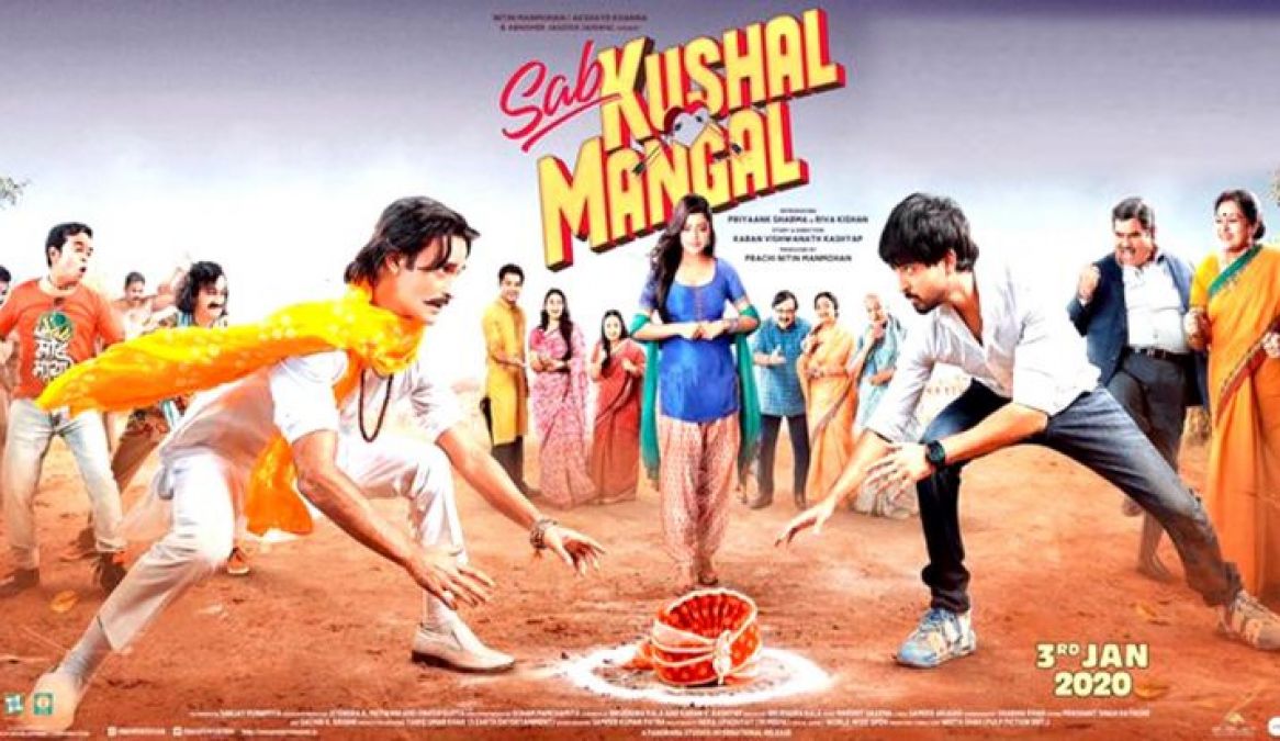 Release date 'Sab Kushal Mangal' out, Ravi Kishan's daughter to debut with this film