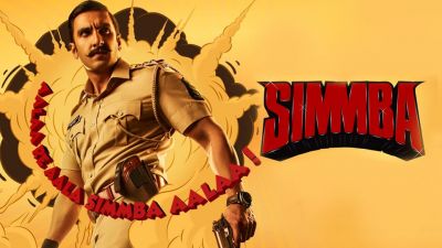 Simmba Preview : तो क्या सलमान खान बनना चाह रहे हैं रणवीर सिंह!