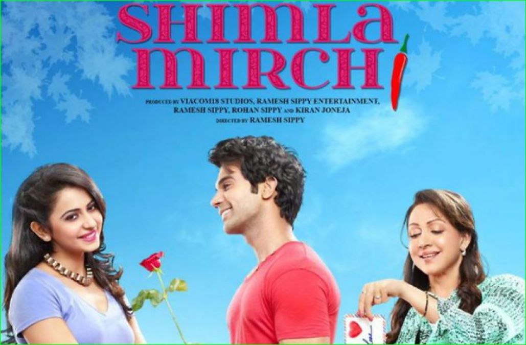'शिमला मिर्ची ट्रेलर' :गलतफहमी के चक्कर में बेटी के बॉयफ्रेंड से प्यार कर बैठीं हेमा मालिनी