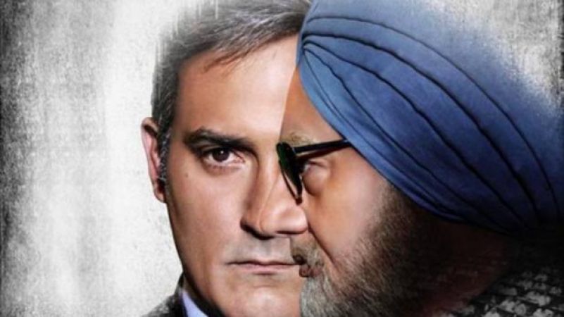 The Accidental Prime Minister : इस दिन पर्दे पर दिखेगी मनमोहन सिंह की कहानी