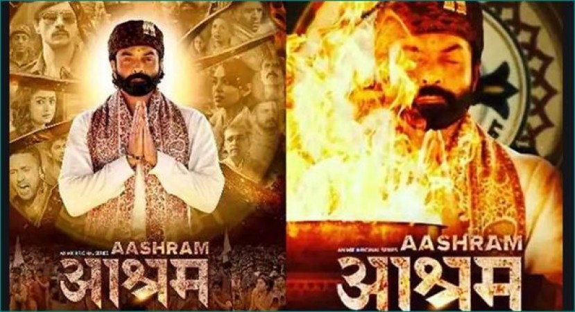 Bobby Deol 'Aashram 2' to be released soon, dark side of Babaji