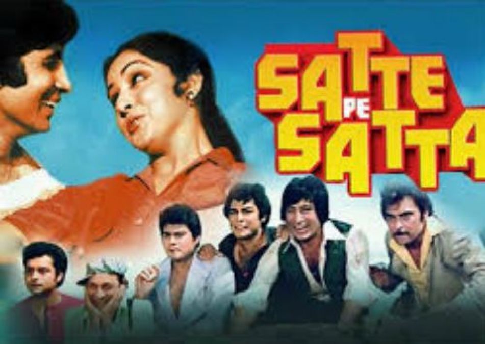 This Bollywood celebrity said no to remake 'Satte Pe Satta', Here's the reason