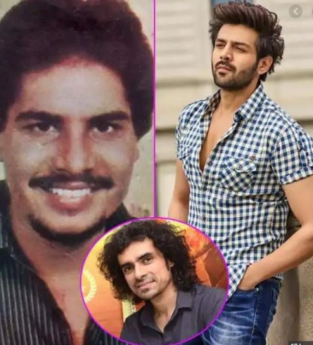 Kartik Aaryan will play role of this Punjabi singer artist