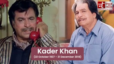 Kader Khan was a professor before coming to Bollywood, regretted that...