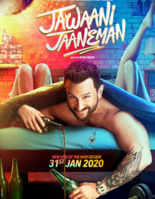 'Jawani Jaaneman' leaked online, will affect box office collection