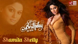 Happy Birthday: शमिता शेट्टी का है आज जन्मदिन