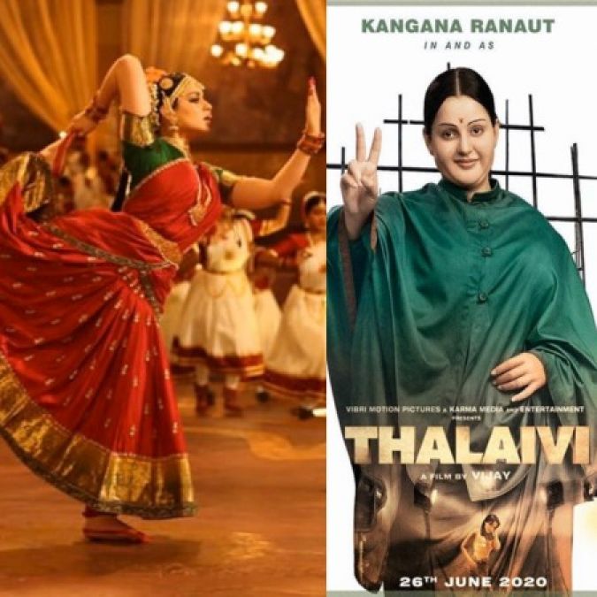 Kangana Ranaut compares Jayalalithaa with Aishwarya Rai says 'She is a very glamorous star ...'