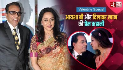 Valentine Special : बॉलीवुड की ड्रीम गर्ल से शादी करने के लिए धर्मेंद्र बने थे दिलावर खान