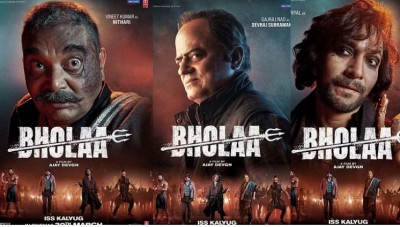 People scared to see the poster of 'Bhola', film will be released on this day