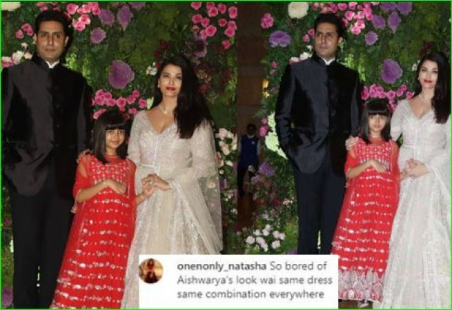 Aishwarya Rai gets trolled due to her dress, trollers says, 