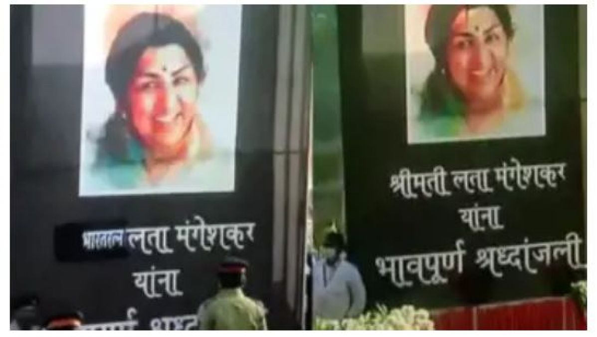 Big mistake in Lata Mangeshkar's last journey, did you see?