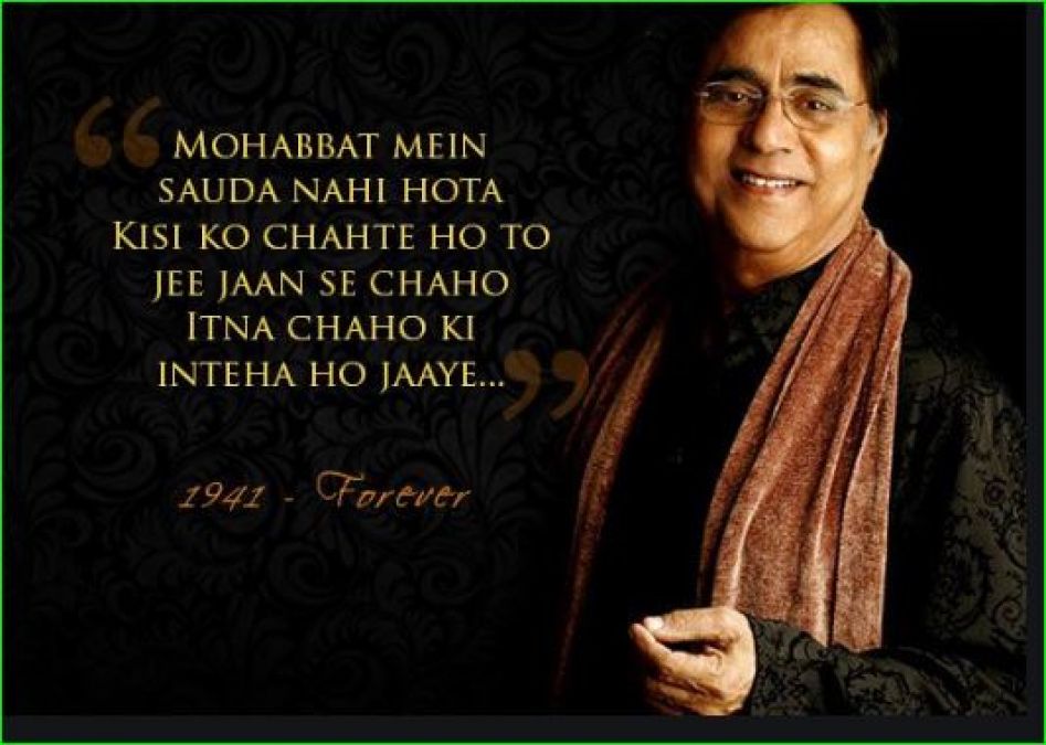Jagjit Singh shattered after his son's death, died of Brain Hemorrhage