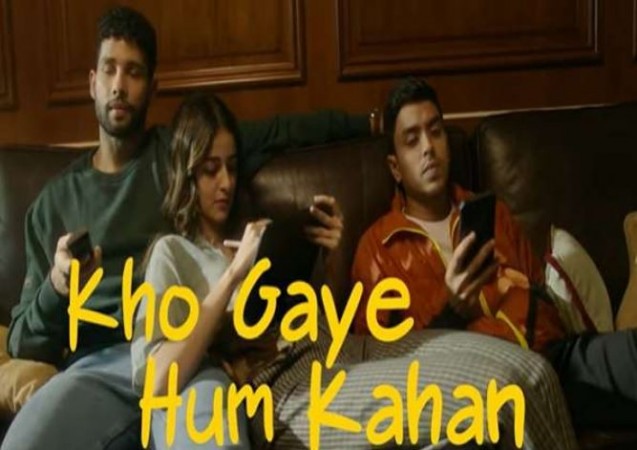 Ananya Pandey made a big disclosure about the film 'Kho Gaye Hum Kahan'