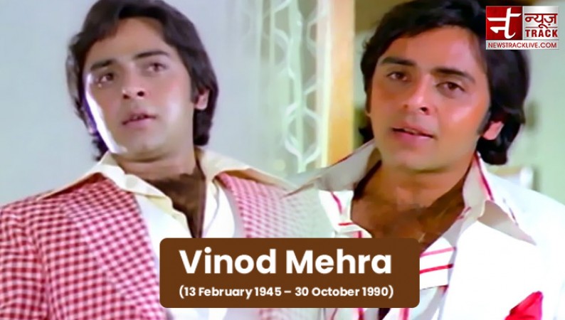 Vinod Mehra became famous due to 3 marriages, the name was associated with Rekha