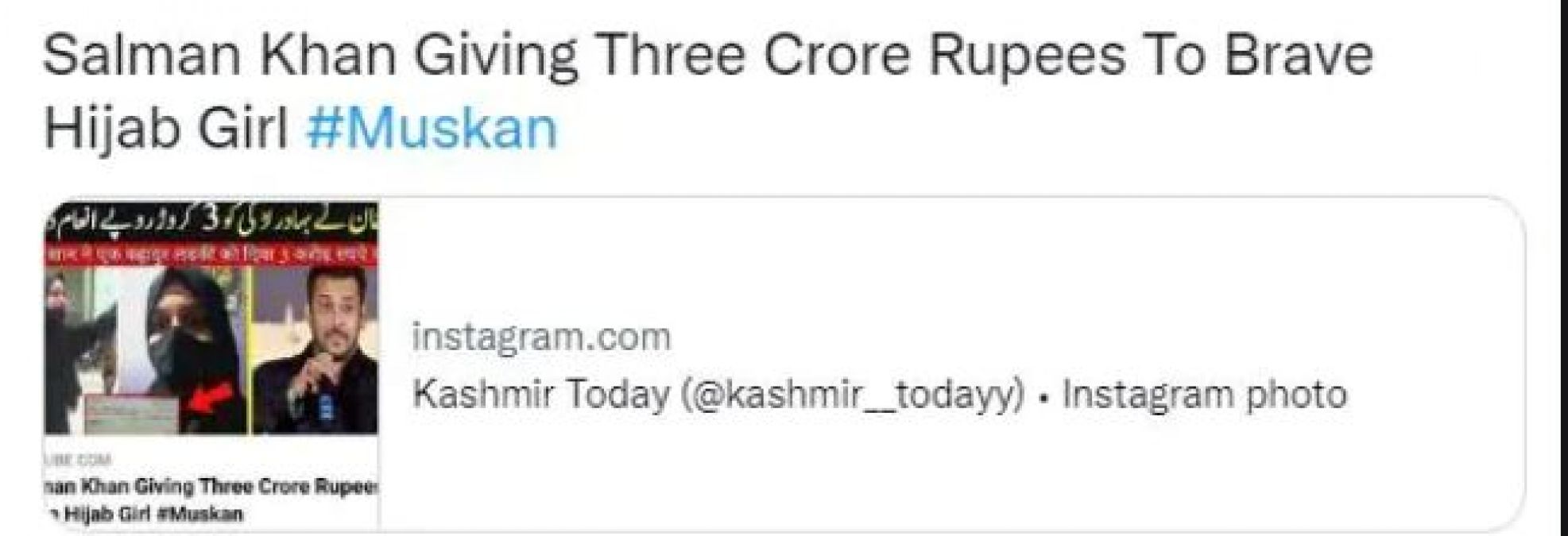 'अल्लाह हू अकबर' के नारे लगाने वाली लड़की को सलमान-आमिर ने दिए 3 करोड़ रुपए! जानिए सच