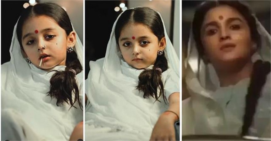 छोटी बच्ची ने 'गंगूबाई काठियावाड़ी' के स्टाइल में आलिया भट्ट को दी टक्कर, वायरल हो गया वीडियो