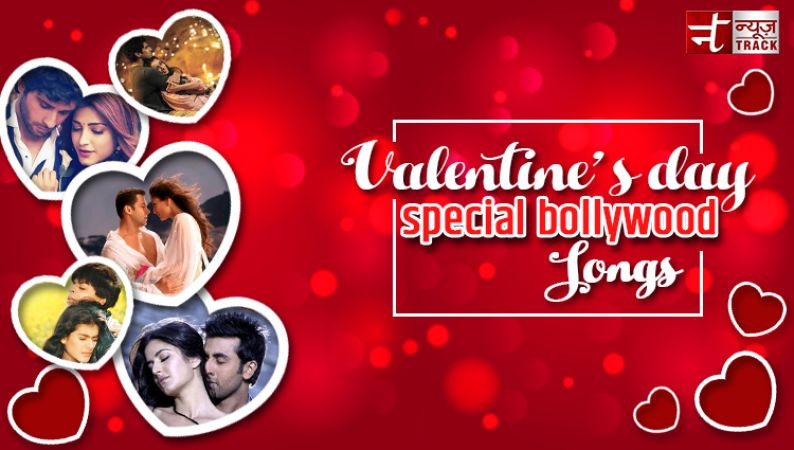 Valentine Day : बॉलीवुड के लव रोमांटिक सांग्स के जरिये दे अपने पार्टनर को सरप्राइज़