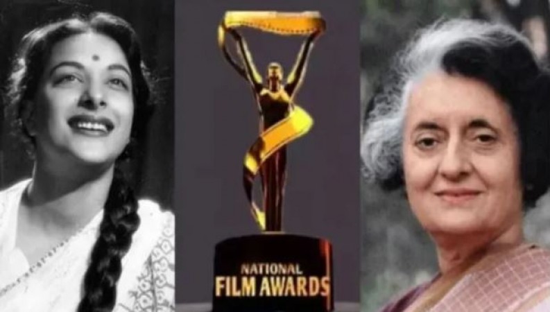 सरकार ने नेशनल अवॉर्ड में किए कई बदलाव, अब इंदिरा गाँधी और नरगिस दत्त के नाम से नहीं होगा फिल्म पुरस्कार