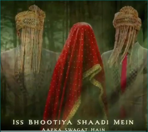 बदला राजकुमार राव की फिल्म 'रूही अफजाना' का शीर्षक, इस दिन होगी रिलीज
