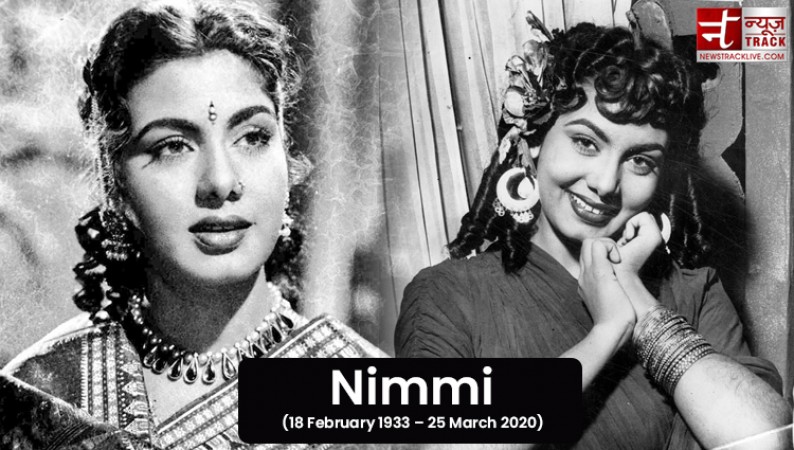 बरसात जैसी कई फिल्मों में काम करके निम्मी ने फैंस के दिलों में बनाई थी अपनी जगह