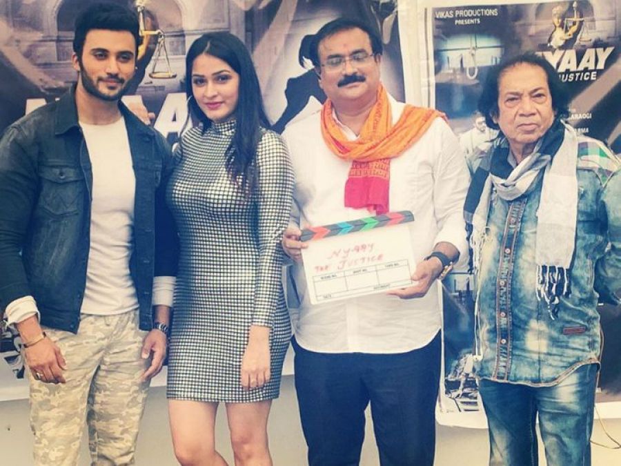सुशांत सिंह पर बनी फिल्म 'न्याय: द जस्टिस' की शूटिंग हुई पूरी, इस दिन देगी सिनेमाघरों में दस्तक