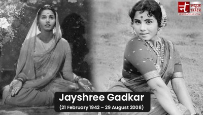 250 से भी अधिक फिल्मों में काम कर जयश्री गडकर ने कमाया था ढेर सारा नाम