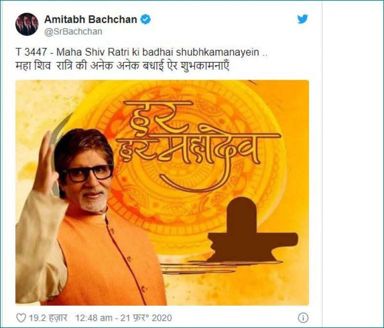 Bollywood celebs extend greeting to fans on Mahashivratri