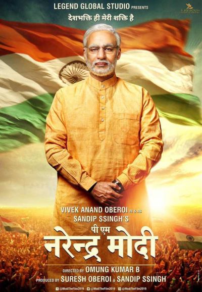 Modi Biopic : फिल्म में ये दिग्गज अभिनेता निभाएगा रतन टाटा का किरदार