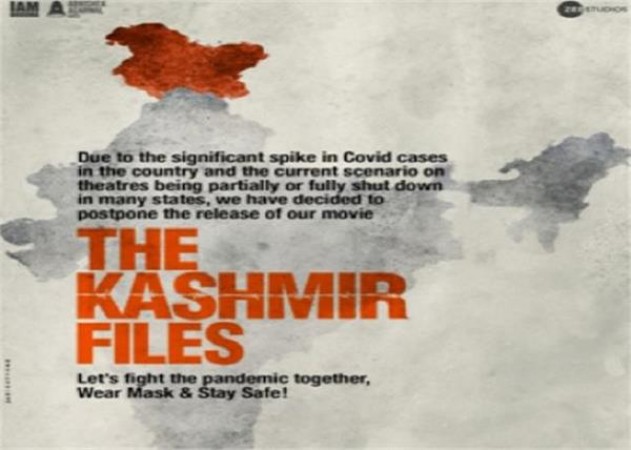 ’द कश्मीर फाइल्स' के ट्रेलर के लिए विवेक अग्निहोत्री को लोग दे रहे बधाई