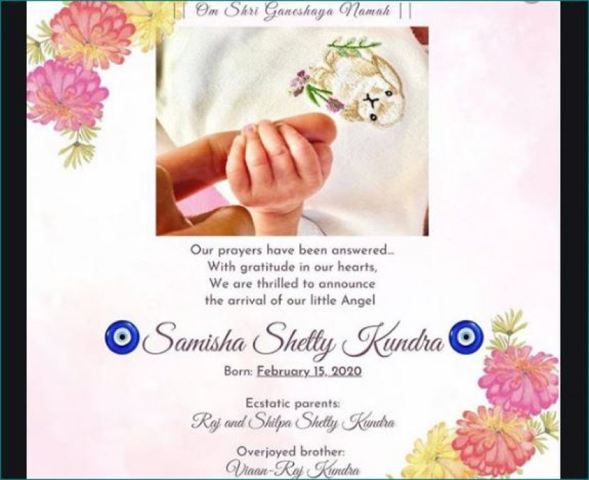 Shilpa Shetty and Raj Kundra welcome baby girl with friends