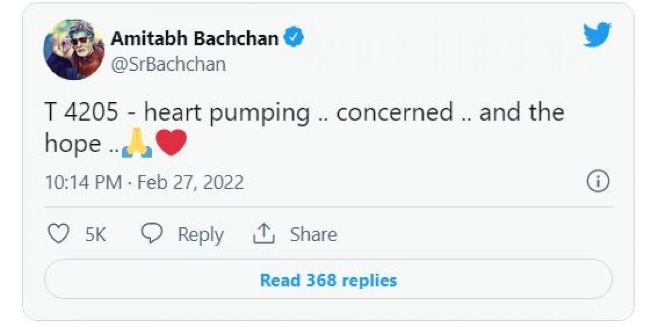बिगड़ी अमिताभ बच्चन की तबियत, बोले- 'धड़कनें बढ़ रही हैं..'