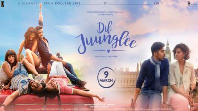 DilJuunglee : तापसी और साकिब की फिल्म का पोस्टर हुआ रिलीज़