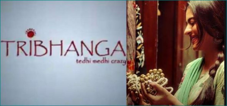 Kajol debuts in digital world, teaser of the film Tribhanga out