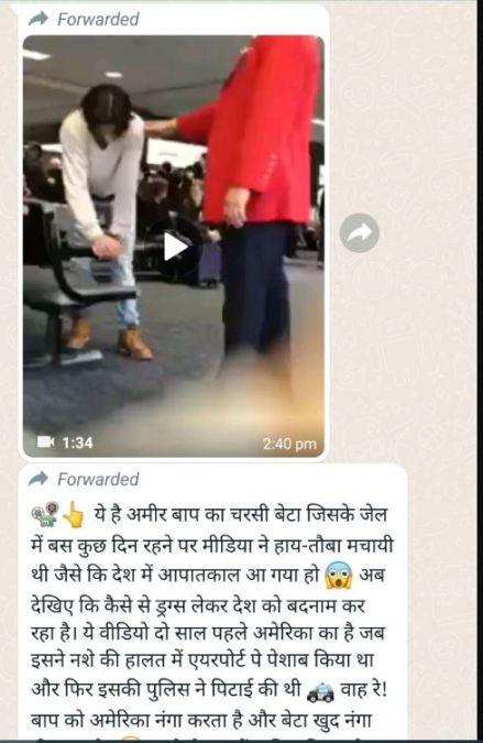 'Drunk SRK's son Aryan urinates at airport,' Fact Check of viral video on social media