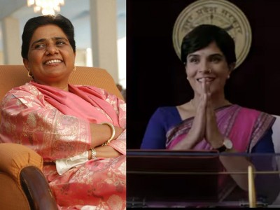 Richa Chadha's 'Madam Chief Minister' in controversy, story related to BSP chief Mayawati's life