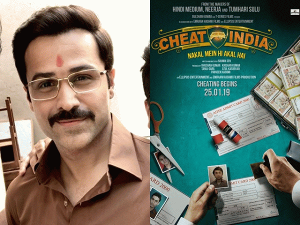 इमरान हाशमी की 'चीट इंडिया' के नाम में हुआ बदलाव, ये है फिल्म का नया नाम