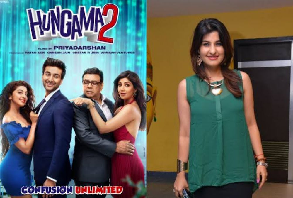 The shooting of 'Hungama' sequel has started, the first song filmed