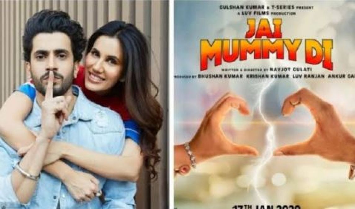 'जय मम्मी दी' का नया धमाकेदार पोस्टर हुआ आउट, जल्द रिलीज होगी फिल्म