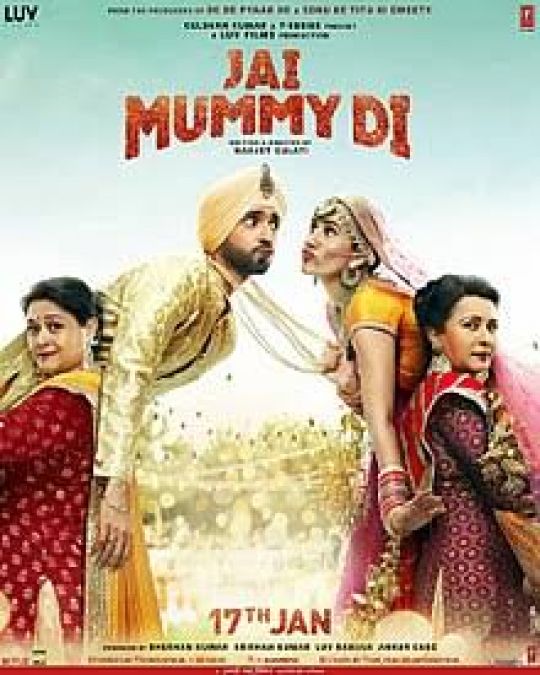 New bang poster of 'Jai Mummy Di' released out, film will released soon