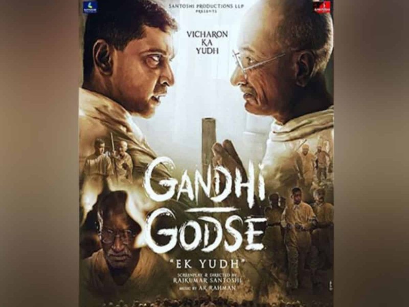 गाँधी गोडसे फिल्म में लेकर भड़के बापू के परपोते तुषार गांधी, कह डाली ये बात