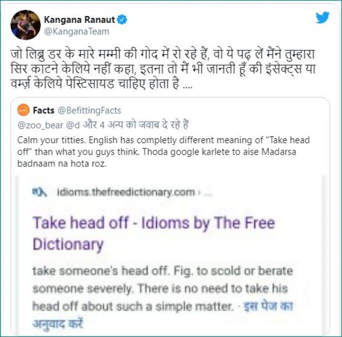 Kangana deletes controversial tweet against Tandav