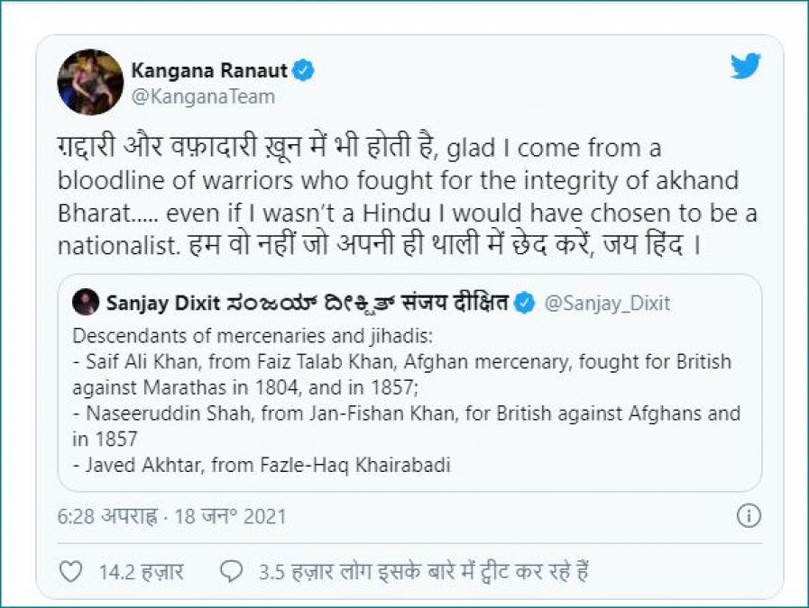 Kangana deletes controversial tweet against Tandav
