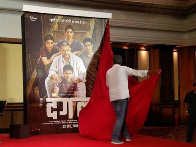आमिर की 'दंगल' ने सिंगल स्क्रीन सिनेमा को बंद होने से बचाया, पढ़िए पूरी स्टोरी !