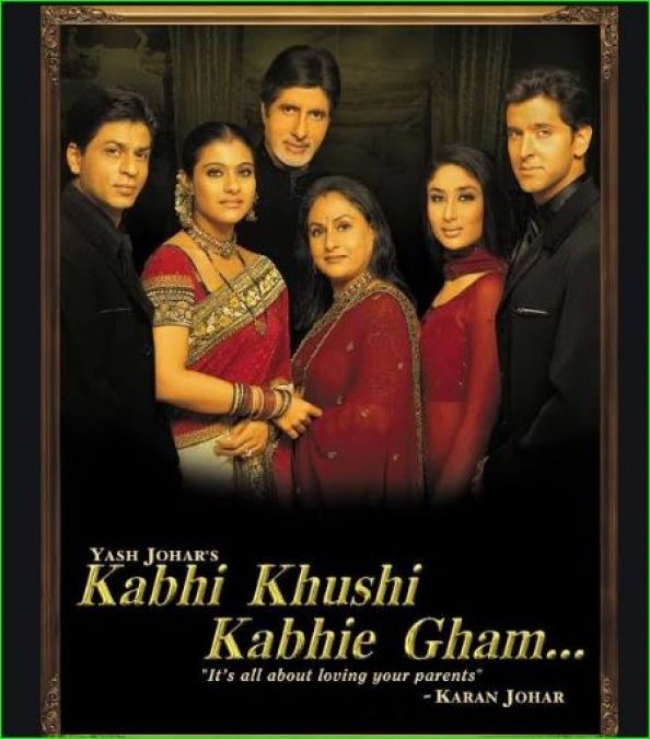 Karan Johar calls 'Kabhi Khushi Kabhie Gham'  the biggest mistake of his life