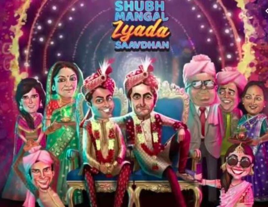 Trailer of 'Shubh Mangal Zyada Saavdhan' will released soon, Ayushmann said this is a family film