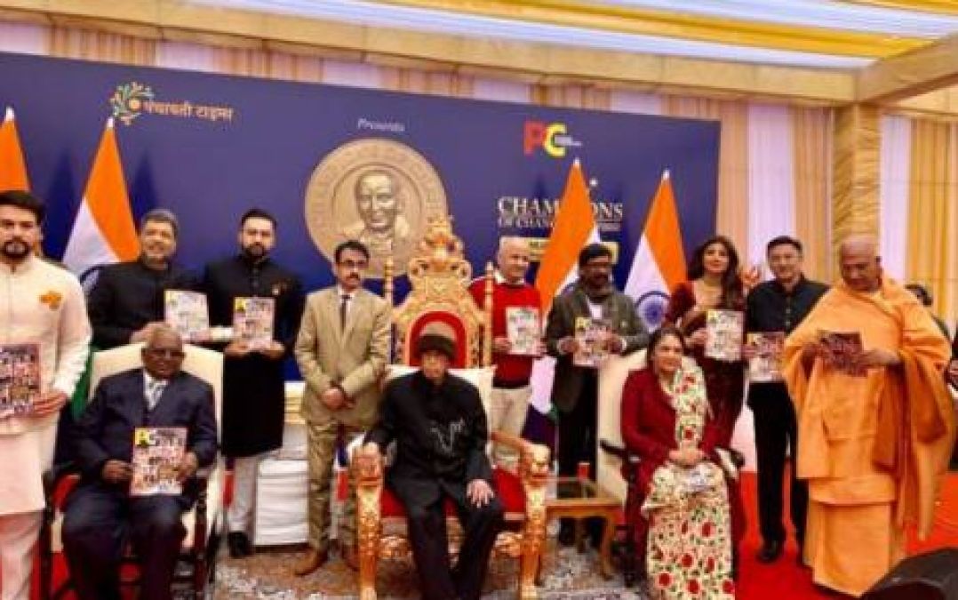 Shilpa Shetty and Raj Kundra conferred with this award