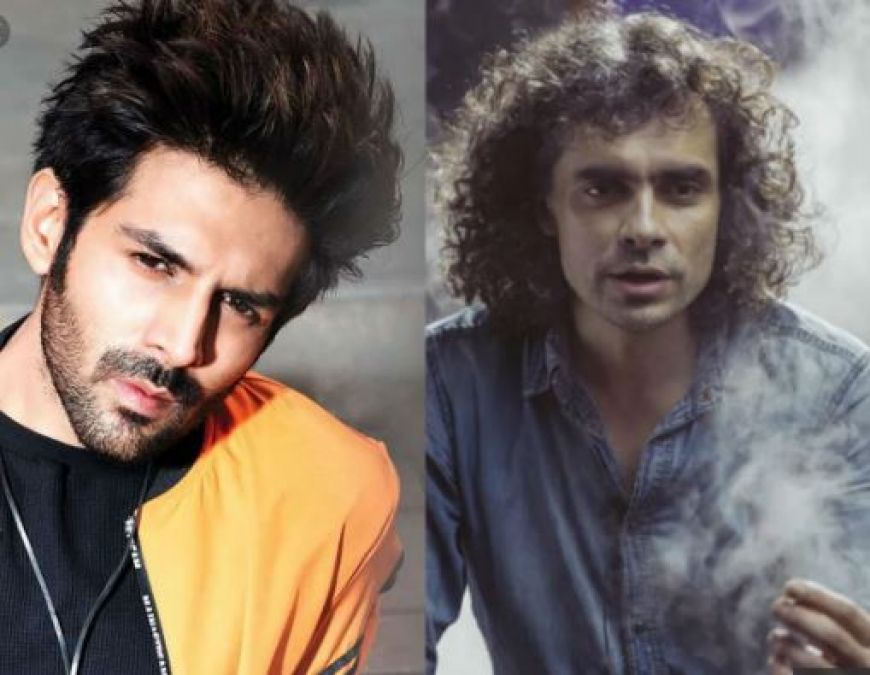 Imtiaz Ali praised Kartik Aaryan, said such big thing